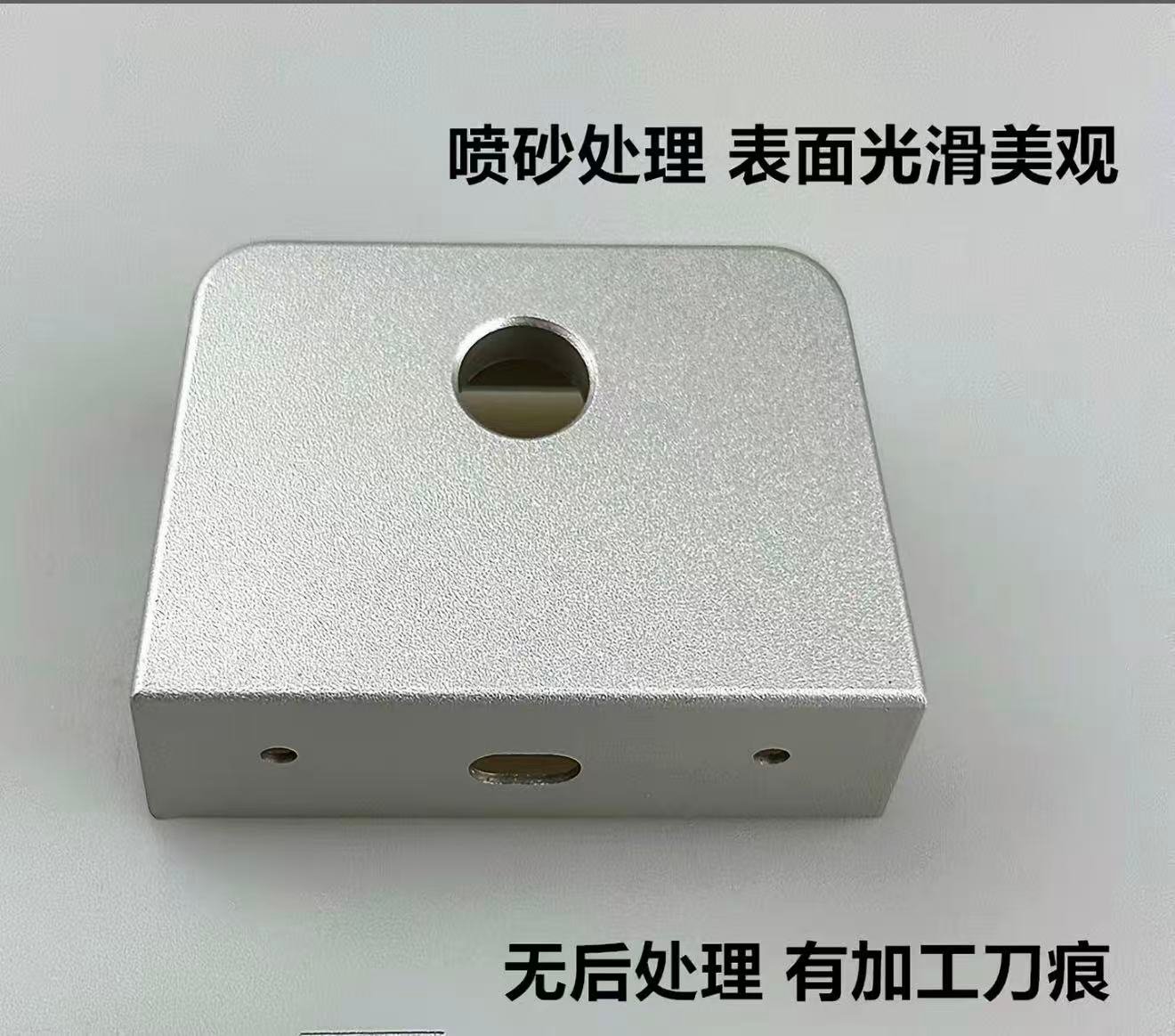 Anodizing and Sandblasting